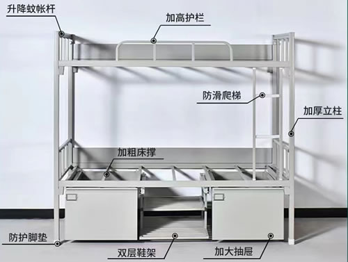 部隊(duì)公寓床002